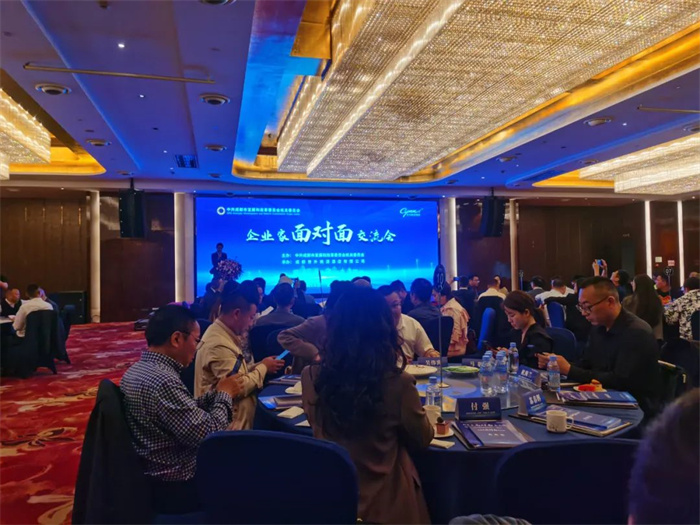 成装协新闻| 成都市发改委主办“企业家面对面交流会”成功举办！